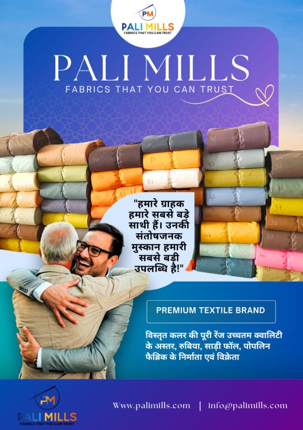 Cotton lining fabric manufacturers