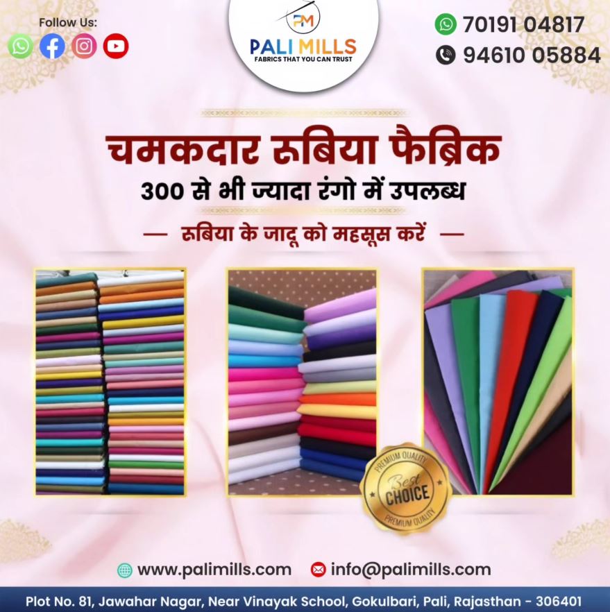 Top Lining Fabric Retailers