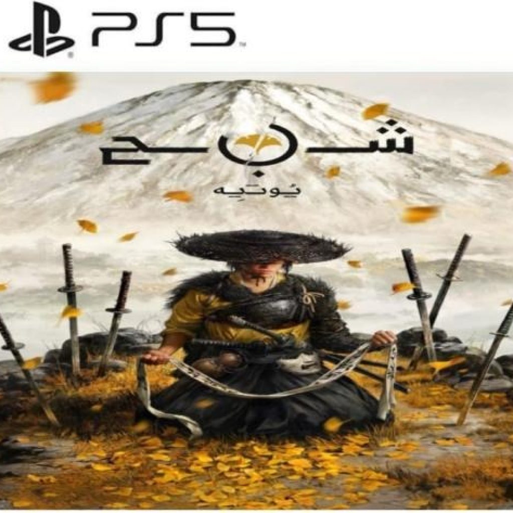 Descubre la mejor experiencia de juegos de PlayStation en Saudi Arabia