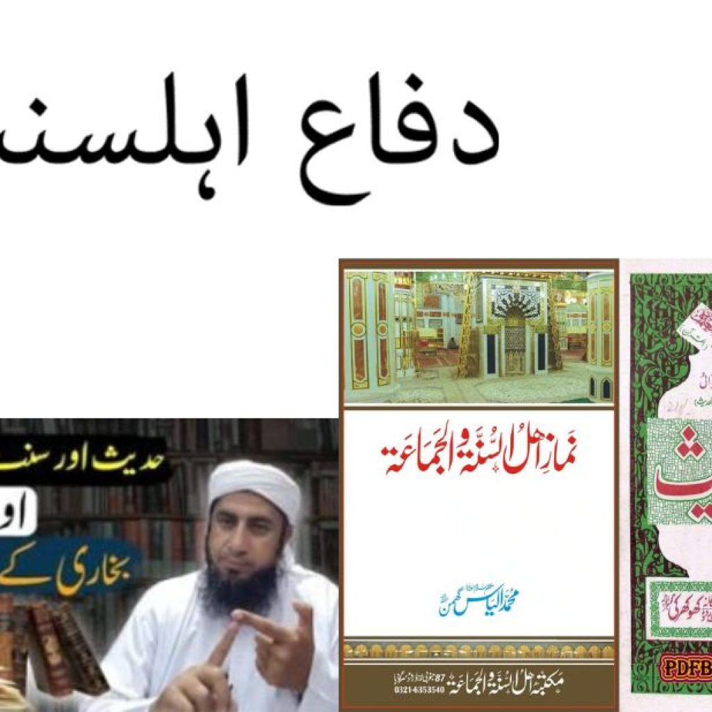 Timeless Islamic Reads in Urdu for Everyday Guidance Timeless Islamic Reads in Urdu for Everyday Guidance