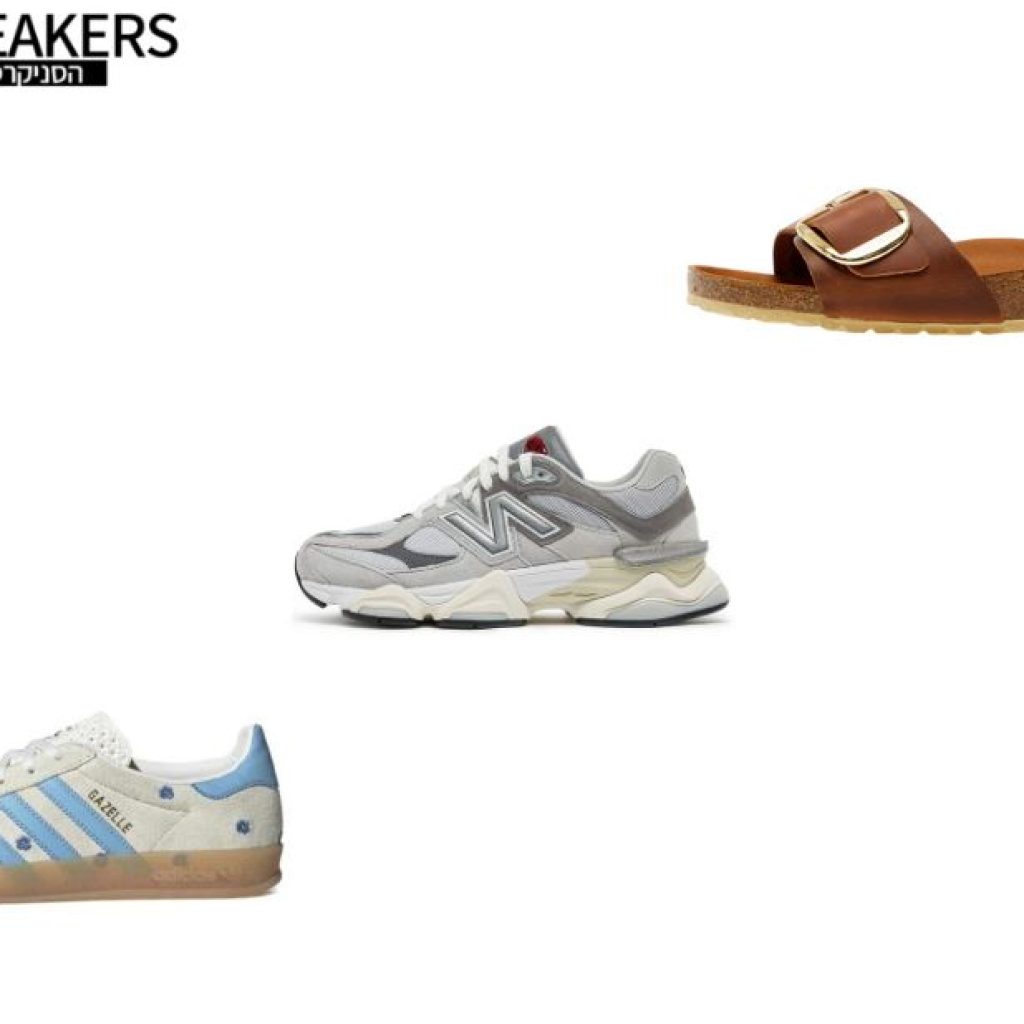 React Element 55| Nextsneakers.co.il