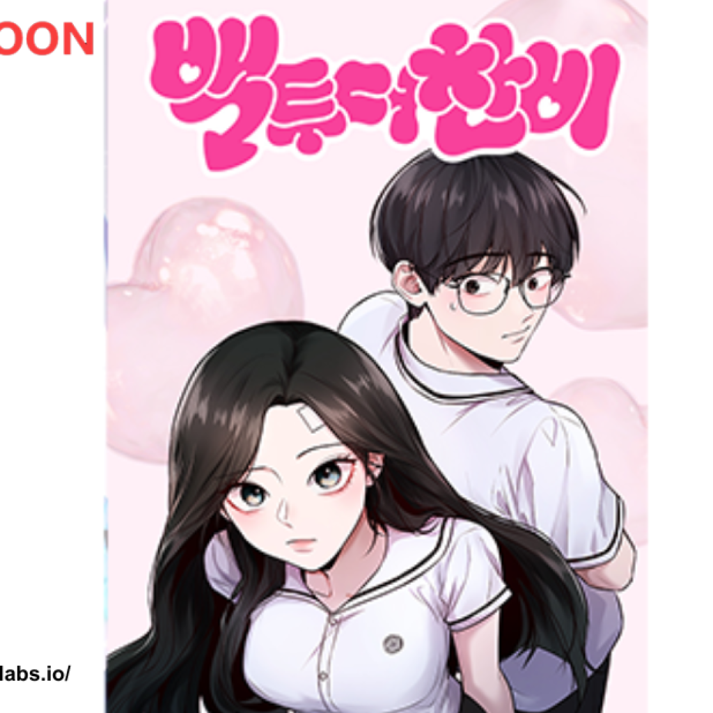 새로운 링크로 보는 인기 만화 플랫폼의 최신 가이드 새로운 링크로 보는 인기 만화 플랫폼의 최신 가이드