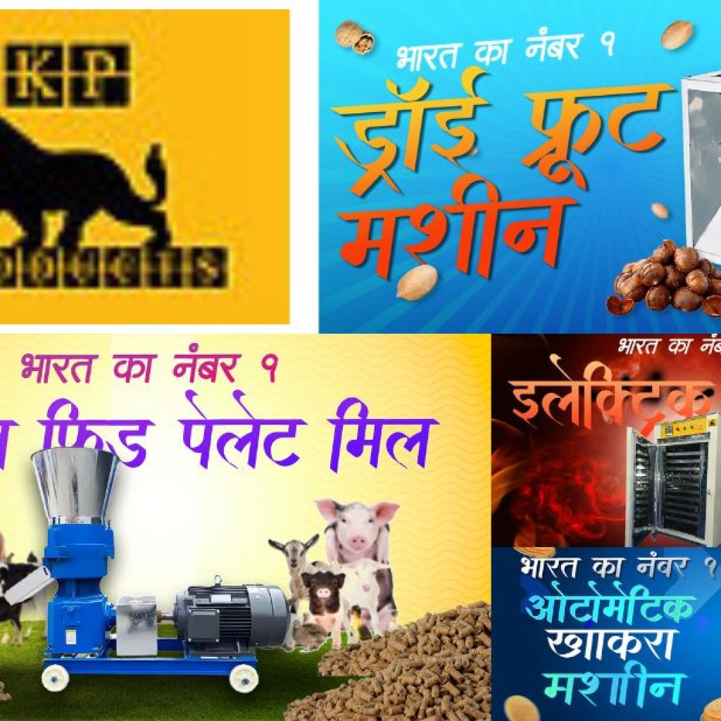 Quality Machinery for Your Business in India Quality Machinery for Your Business in India