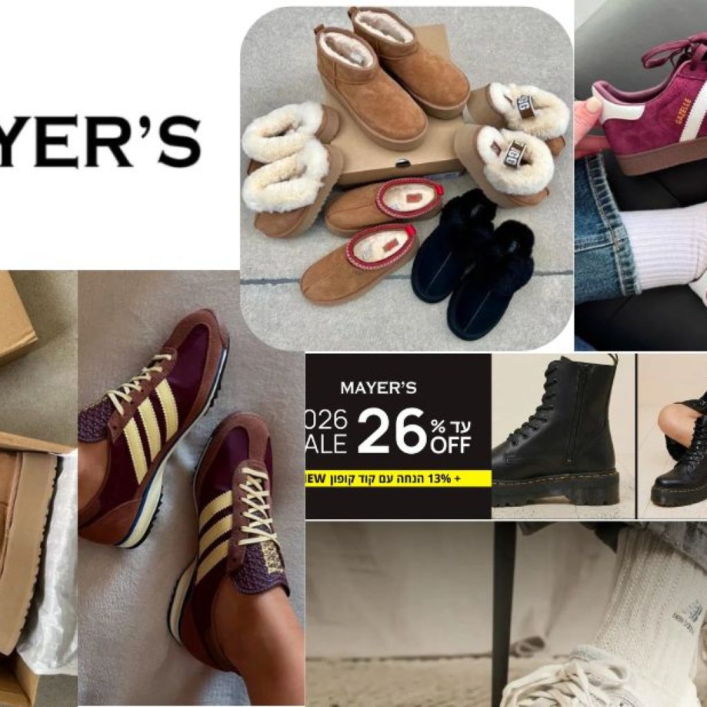 סמבה ירוקה: נעליים שמשנות את הסגנון בלי להתפשר