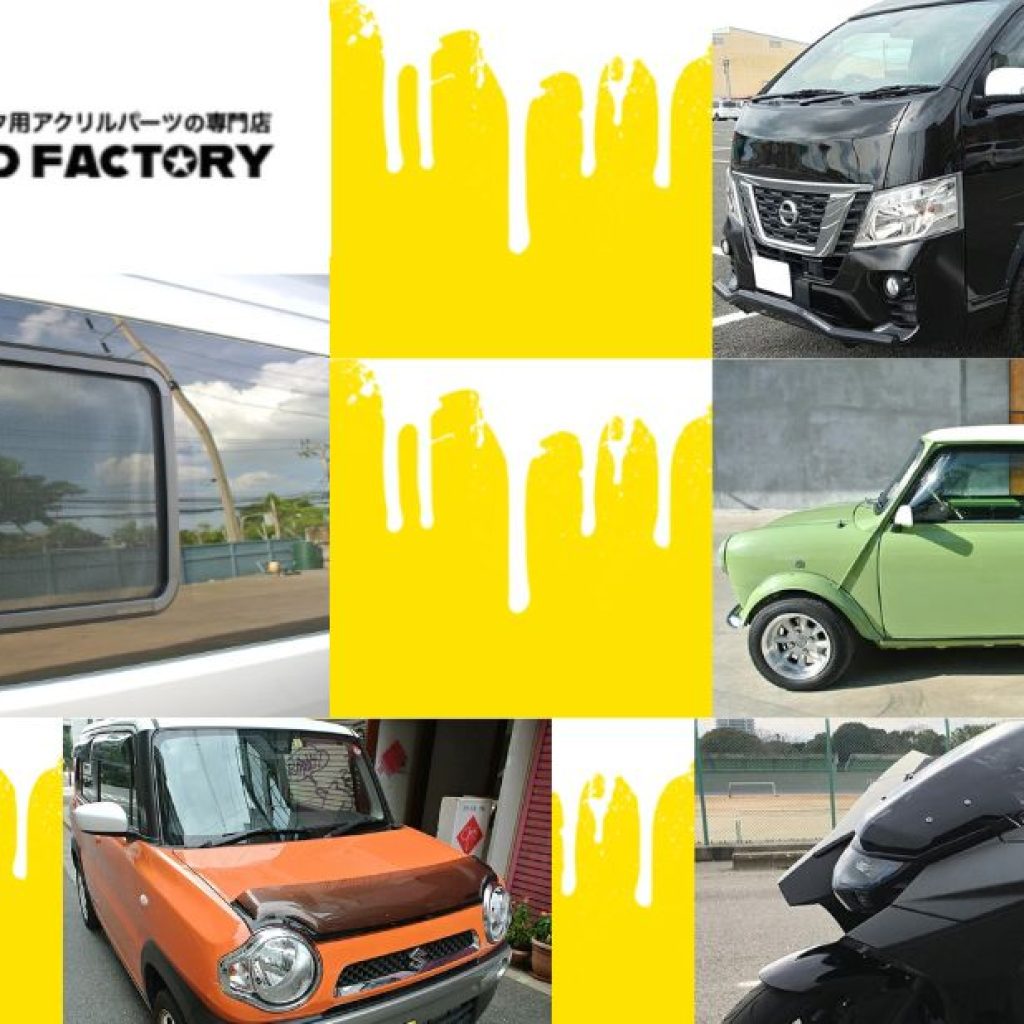 Enhance Your Classic Van with Stylish Wind Deflectors Enhance Your Classic Van with Stylish Wind Deflectors