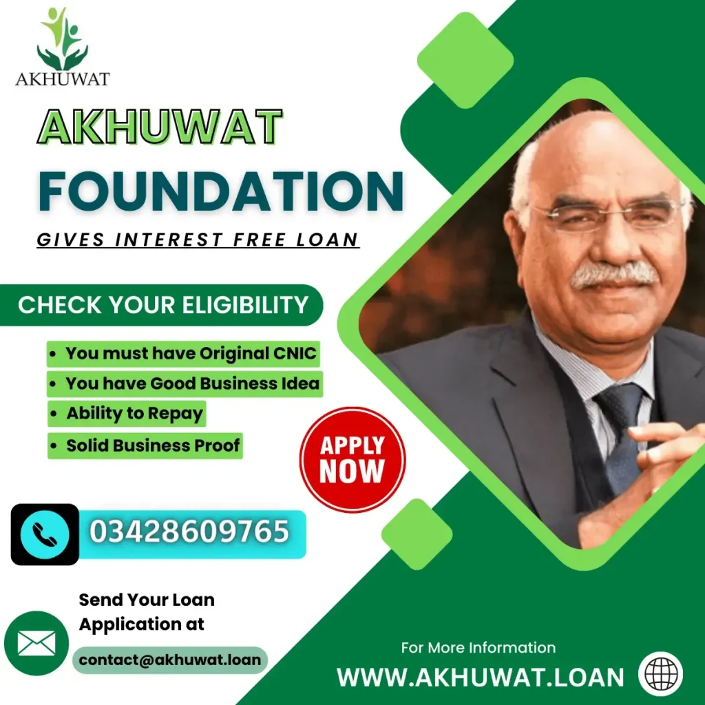 How to Apply for an Akhuwat Interest-Free Loan: What to Prepare and Where to Start How to Apply for an Akhuwat Interest-Free Loan: What to Prepare and Where to Start