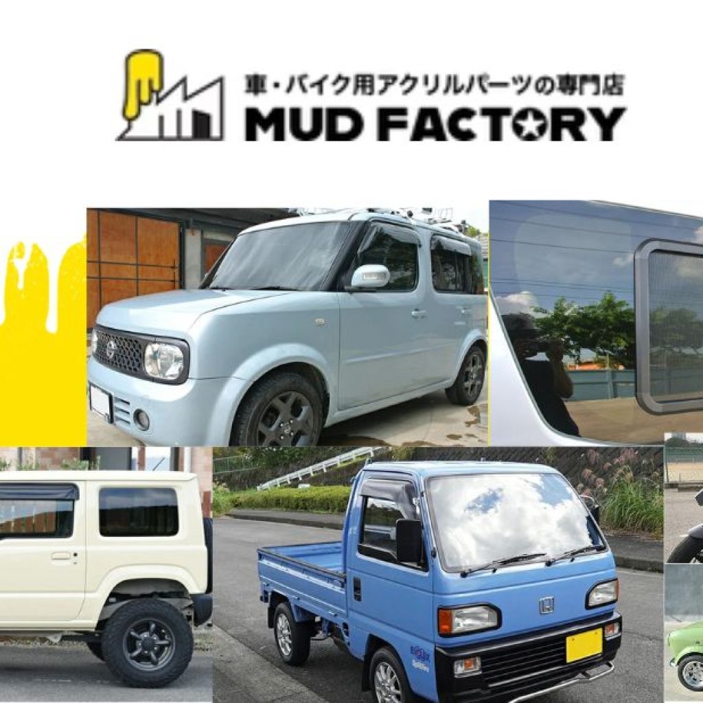 Essential parts and accessories for the Daihatsu Hijet Essential parts and accessories for the Daihatsu Hijet
