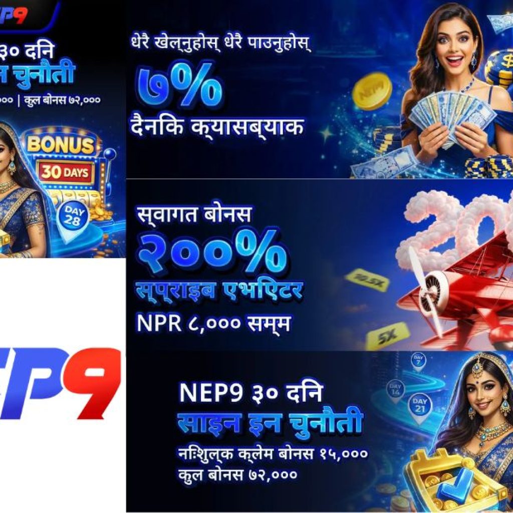 नेपालमा भरोसायोग्य दर्ता प्राप्त बेटिंग साइटहरूको खोजी