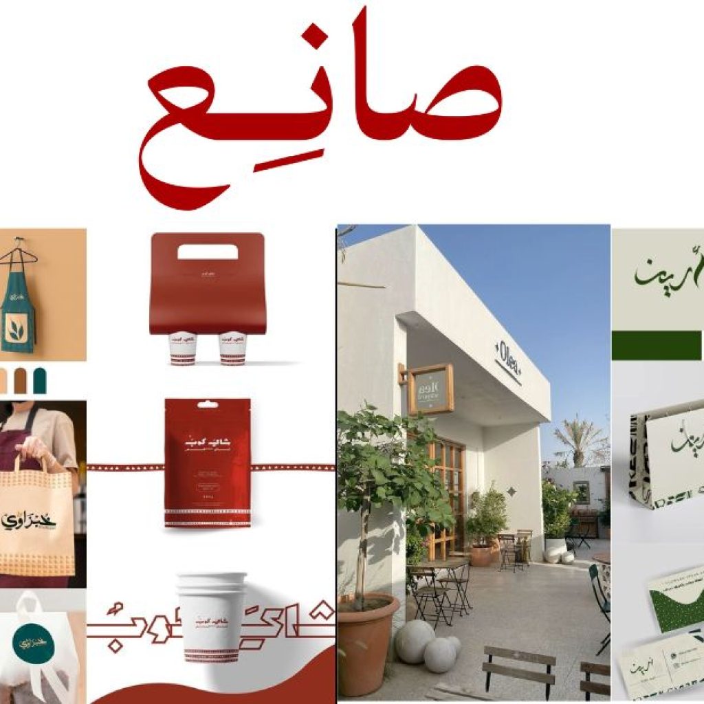 أفضل منصة رقمية سعودية: الخيار الأمثل لاحتياجاتك الرقمية