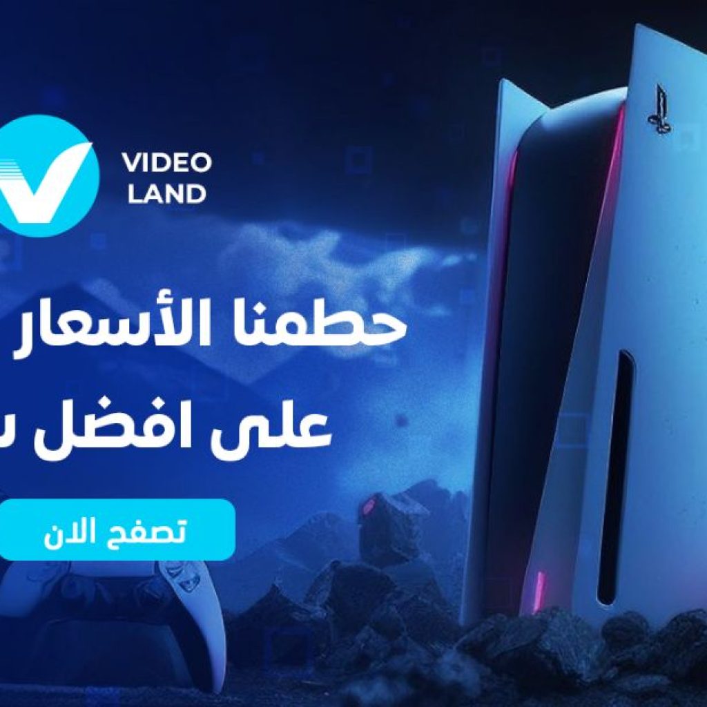 مختارات آمنة من ألعاب بلايستيشن 4 للأطفال ترفيه وتعليم