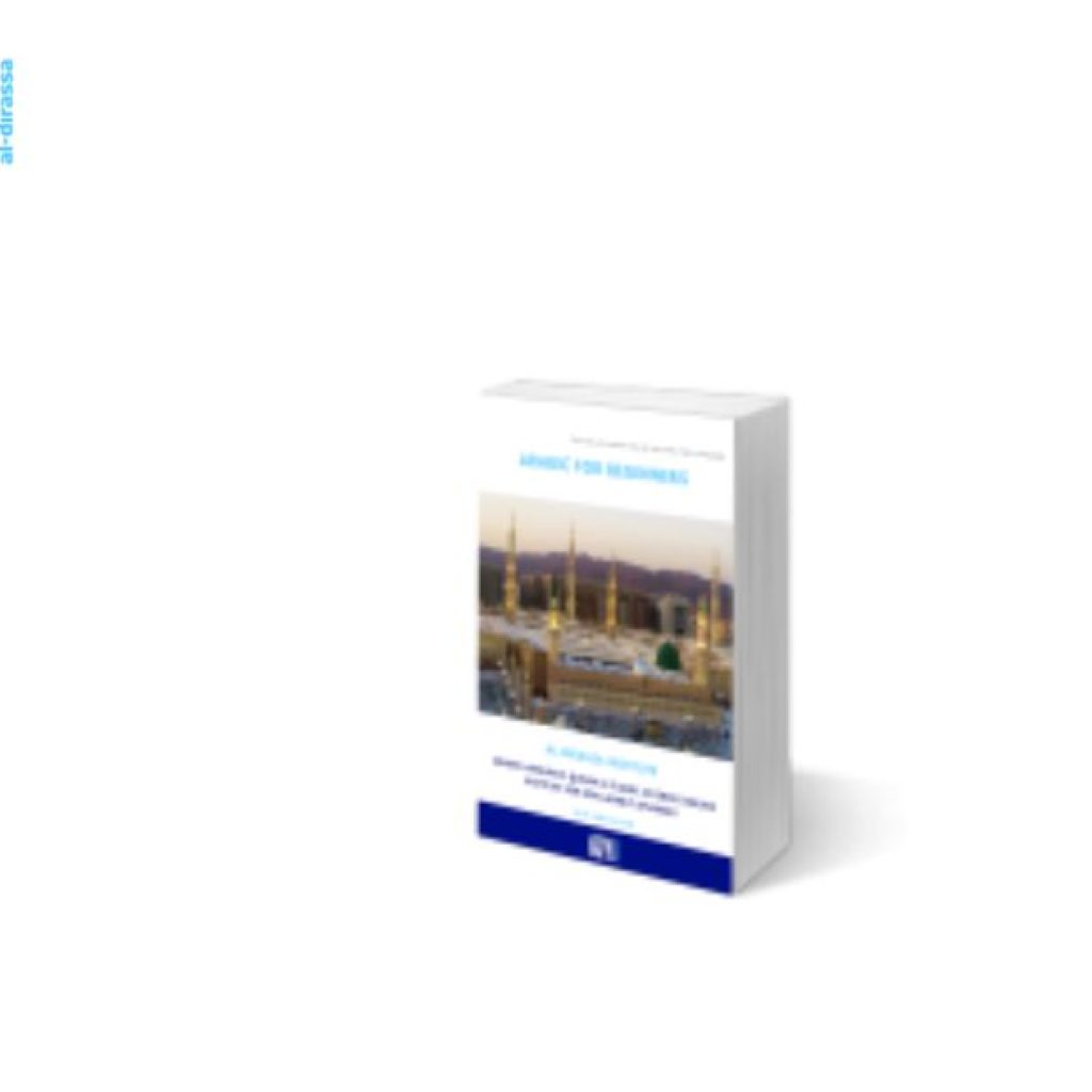 Master Quran Tajweed Online: Free Intro Lessons & Flexible Scheduling Master Quran Tajweed Online: Free Intro Lessons & Flexible Scheduling